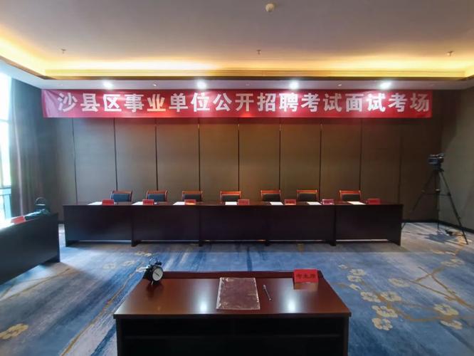 事业单位结构化面试培训如何高效备考？-图3