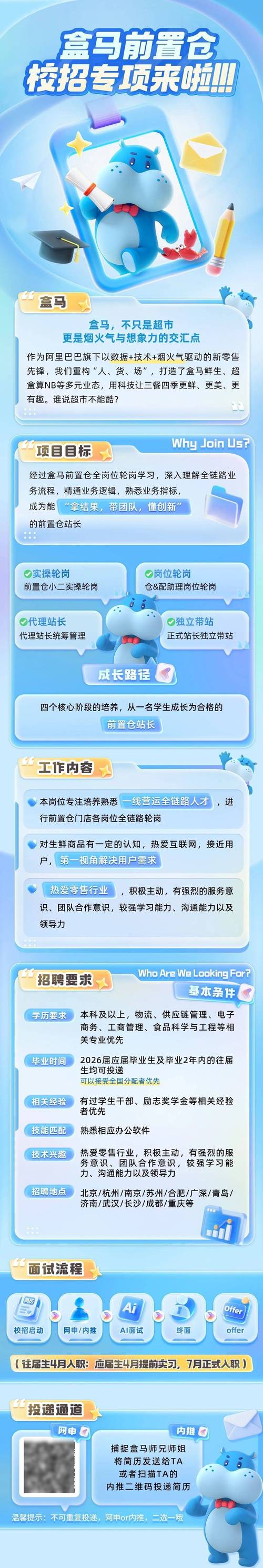 2025设计校招,企业看重哪些能力?-图3 2025设计校招,企业看重哪些能力?-图3