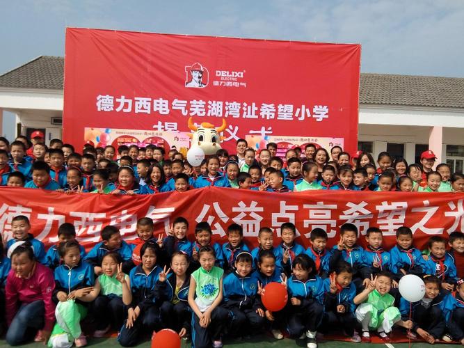 德力西电气校招待遇具体是多少？-图2