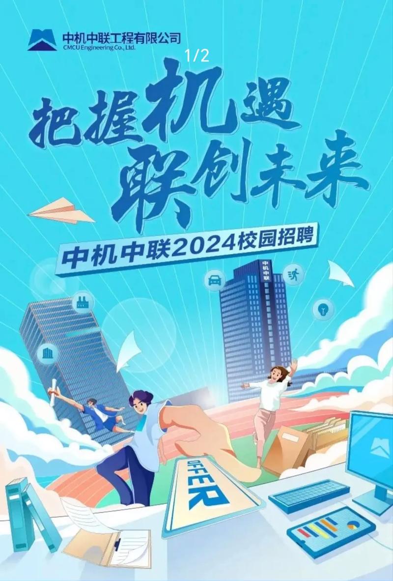 锦江电器校招有哪些岗位?-图1 锦江电器校招有哪些岗位?-图1