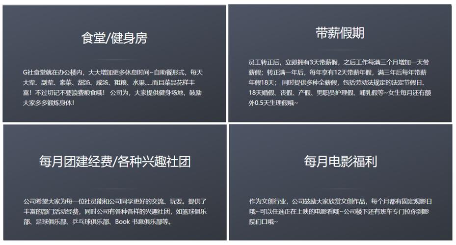 吉比特2025校招有何新亮点？-图1