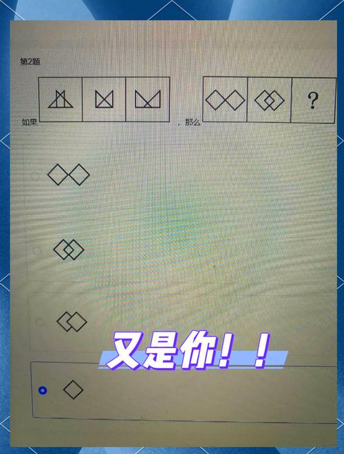 校园招聘在线测评题目怎么准备?-图1 校园招聘在线测评题目怎么准备?-图1