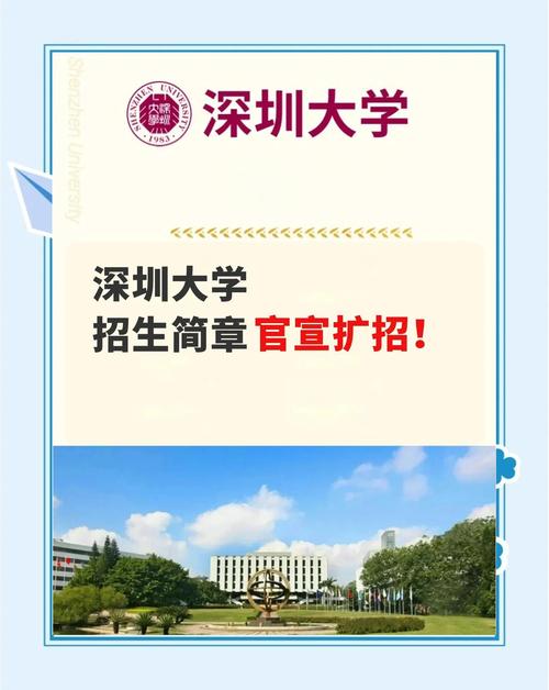 华大基因深圳校园招聘，哪些岗位在招？-图1