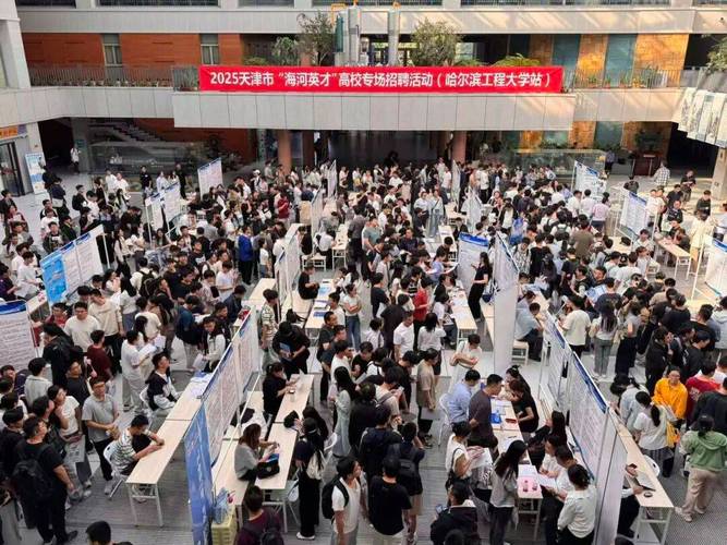 内工大2025校招何时启动？岗位有哪些？-图2