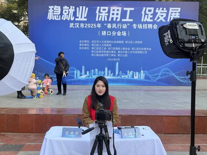 2025武汉校招，有哪些岗位值得关注？-图1