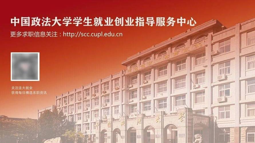 全国社保基金校招何时启动？-图1