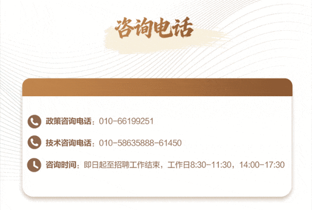 全国社保基金校招何时启动？-图2