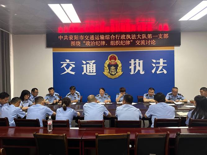 交通运输局属于事业单位吗？-图1