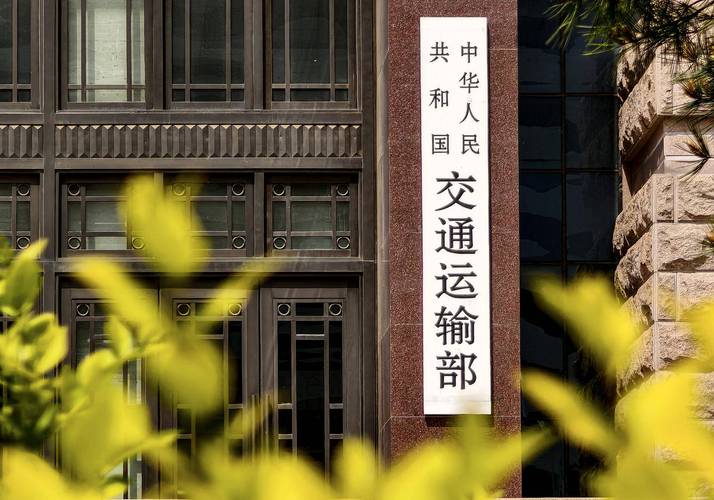 交通运输局属于事业单位吗？-图2