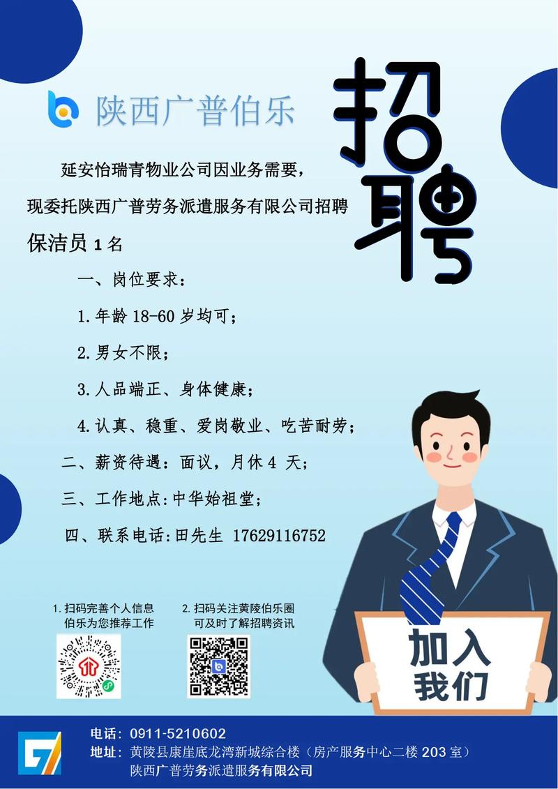 江西省卫生事业单位招聘何时开始报名？-图2