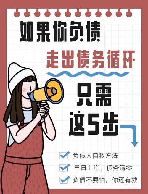 哪些负债不属于事业单位范畴？-图1