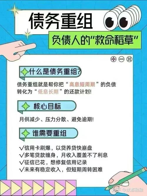 哪些负债不属于事业单位范畴？-图3