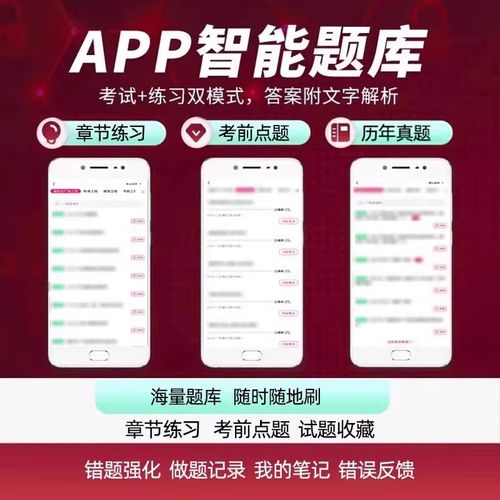 民生2025校园招聘题是什么？-图1