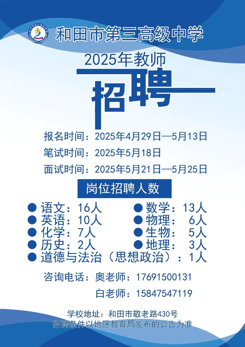 西安石油大学招聘教师有何新要求？-图1