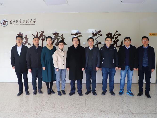 南京邮电大学教师招聘有何具体要求？-图3