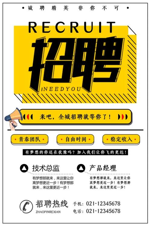 洛可可2025校园招聘海报藏着哪些惊喜？-图1