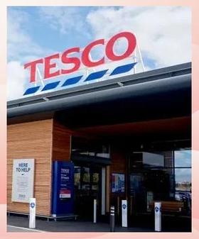 乐购Tesco校招何时启动?岗位有哪些?-图1 乐购Tesco校招何时启动?岗位有哪些?-图1