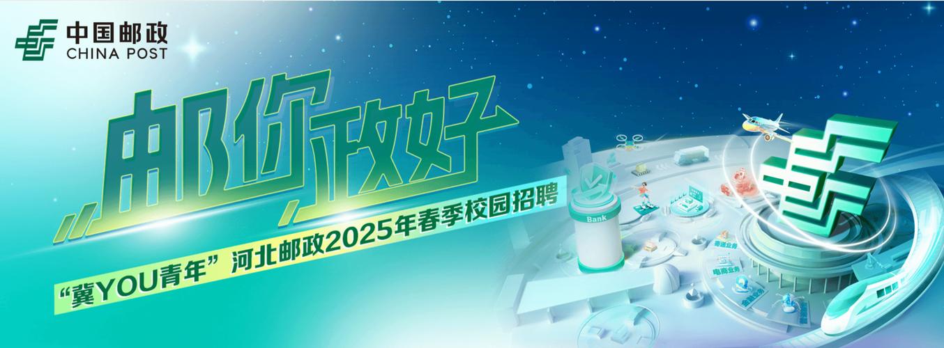 2025校招何时启动？企业岗位有何新变化？-图1