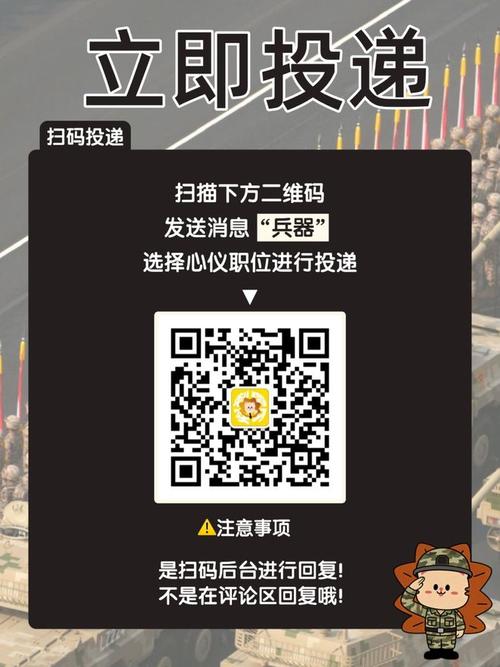 ARM2025校园招聘何时启动？-图2