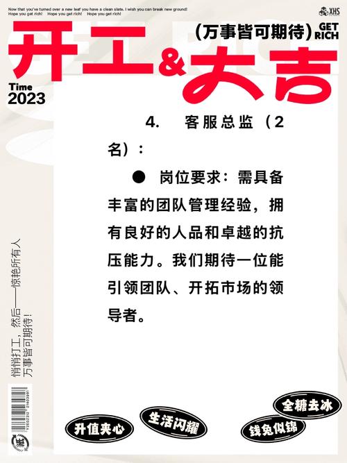 玛氏2025校招何时启动?岗位有哪些?-图2 玛氏2025校招何时启动?岗位有哪些?-图2