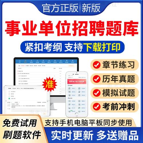 云南省事业单位考试试题有何特点？-图1