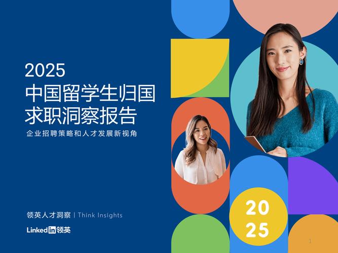 国家网2025校招何时启动?有何新变化?-图2 国家网2025校招何时启动?有何新变化?-图2