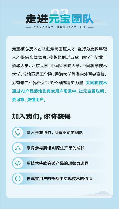 2025腾讯校招何时启动？有何新变化？-图2