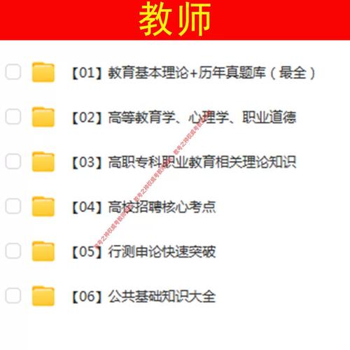 江西财经大学教师招聘有何要求?-图1 江西财经大学教师招聘有何要求?-图1