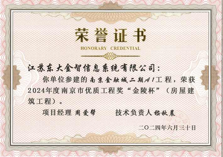 南京市事业单位资格复审时间地点怎么查？-图1