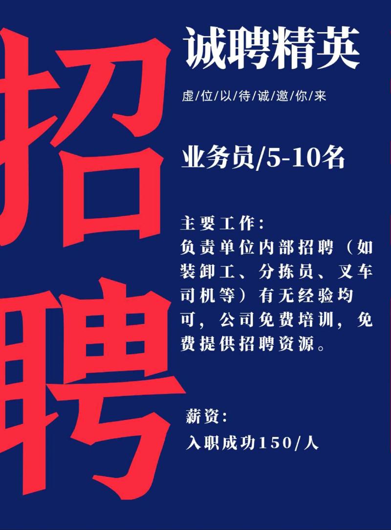 路桥事业单位阳光招聘如何确保公平公正？-图3