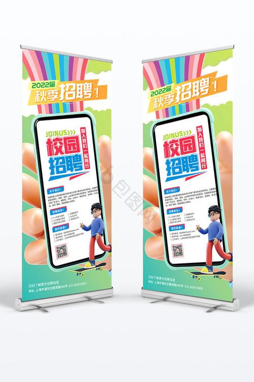 彩生活2025校招有哪些岗位值得关注?-图2 彩生活2025校招有哪些岗位值得关注?-图2