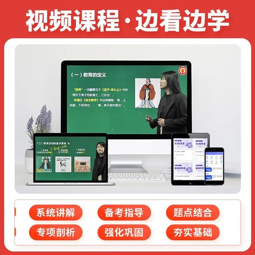 2025浙江教师招聘何时开始报名？-图2