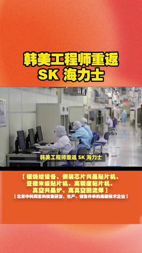 海力士2025校园招聘-图2 海力士2025校园招聘-图2