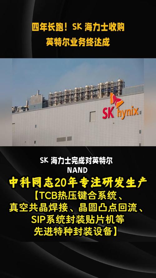 海力士2025校园招聘-图3 海力士2025校园招聘-图3