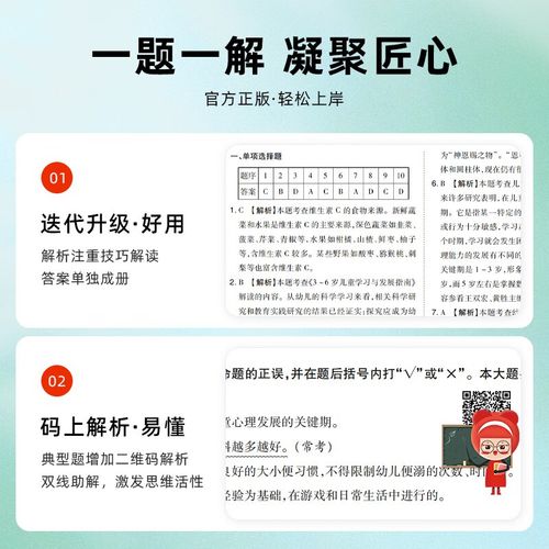 2025淮安教师招聘何时开始报名？-图3