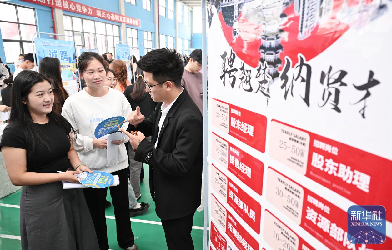 哈尔滨银行总行校招何时开始？-图3