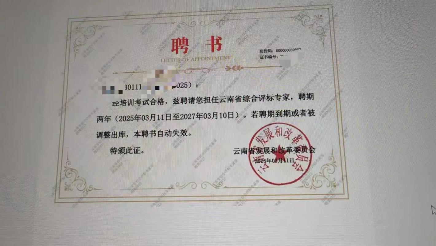 天津财经大学教师招聘有何具体要求？-图2