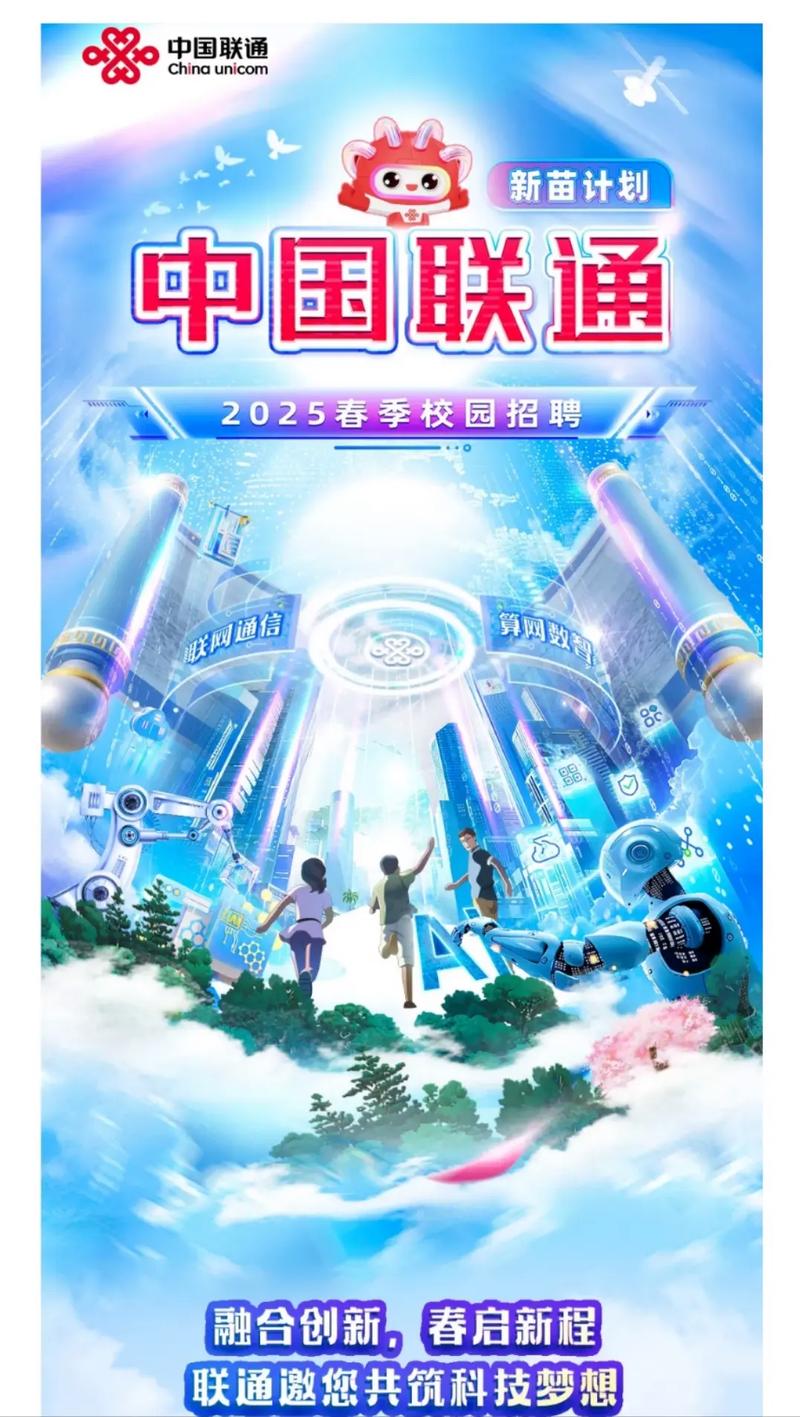 中联油2025校招何时启动?岗位有哪些?-图1 中联油2025校招何时启动?岗位有哪些?-图1