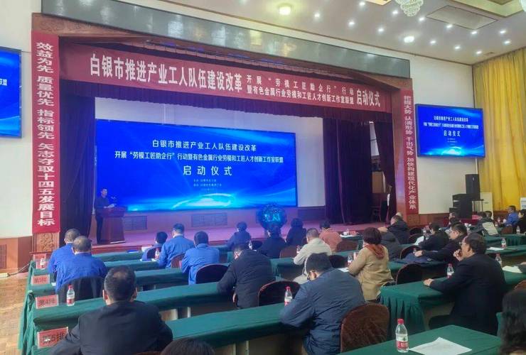 2025白银事业单位何时招考？-图1