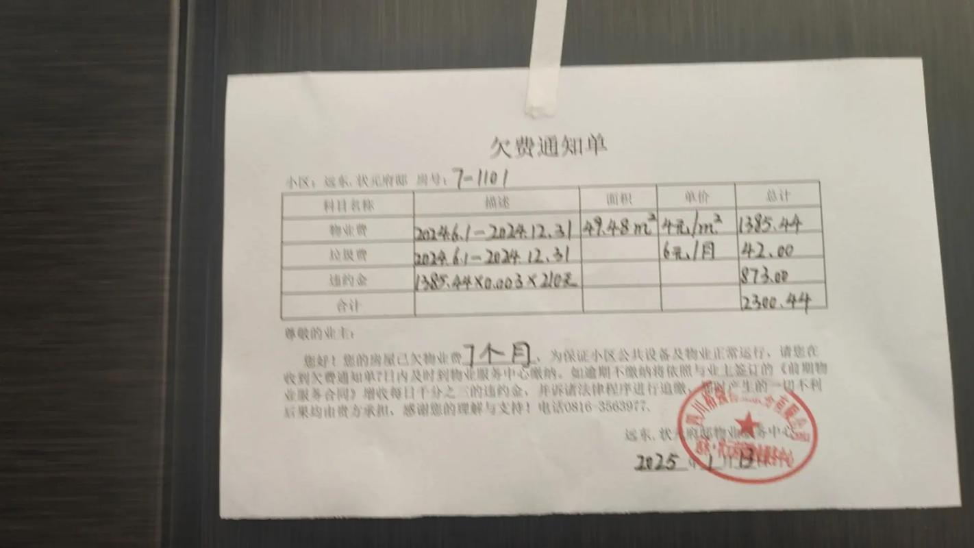事业单位事业单位服务违约金如何合理约定?-图1 事业单位事业单位服务违约金如何合理约定?-图1