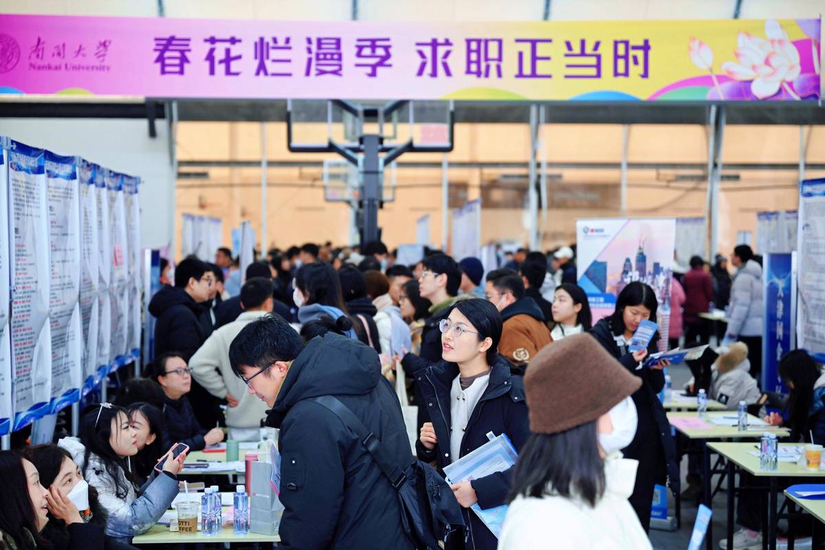 日本CBS公司校园招聘-图1