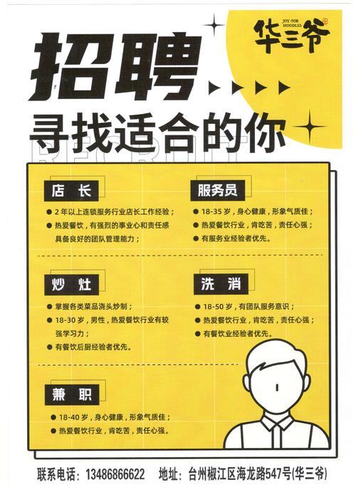 海港校园招聘宣讲,哪些信息最值得关注?-图1 海港校园招聘宣讲,哪些信息最值得关注?-图1