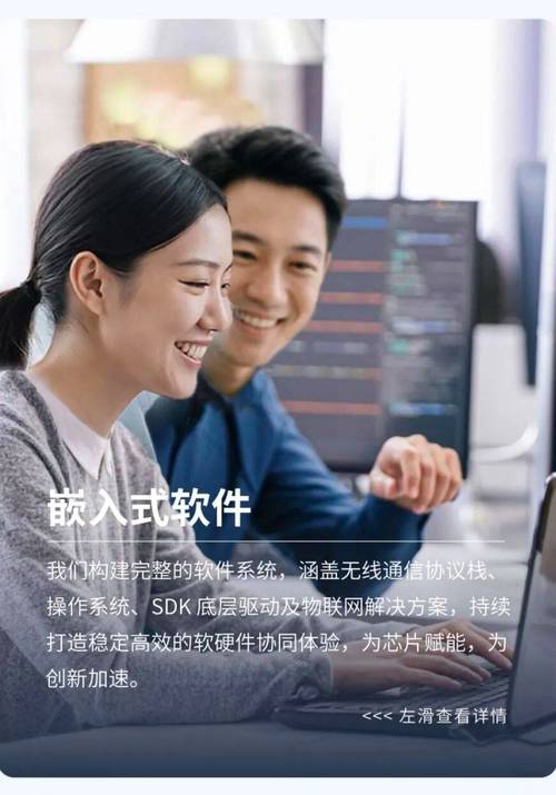 乐鑫信息校招岗位有何亮点？-图3