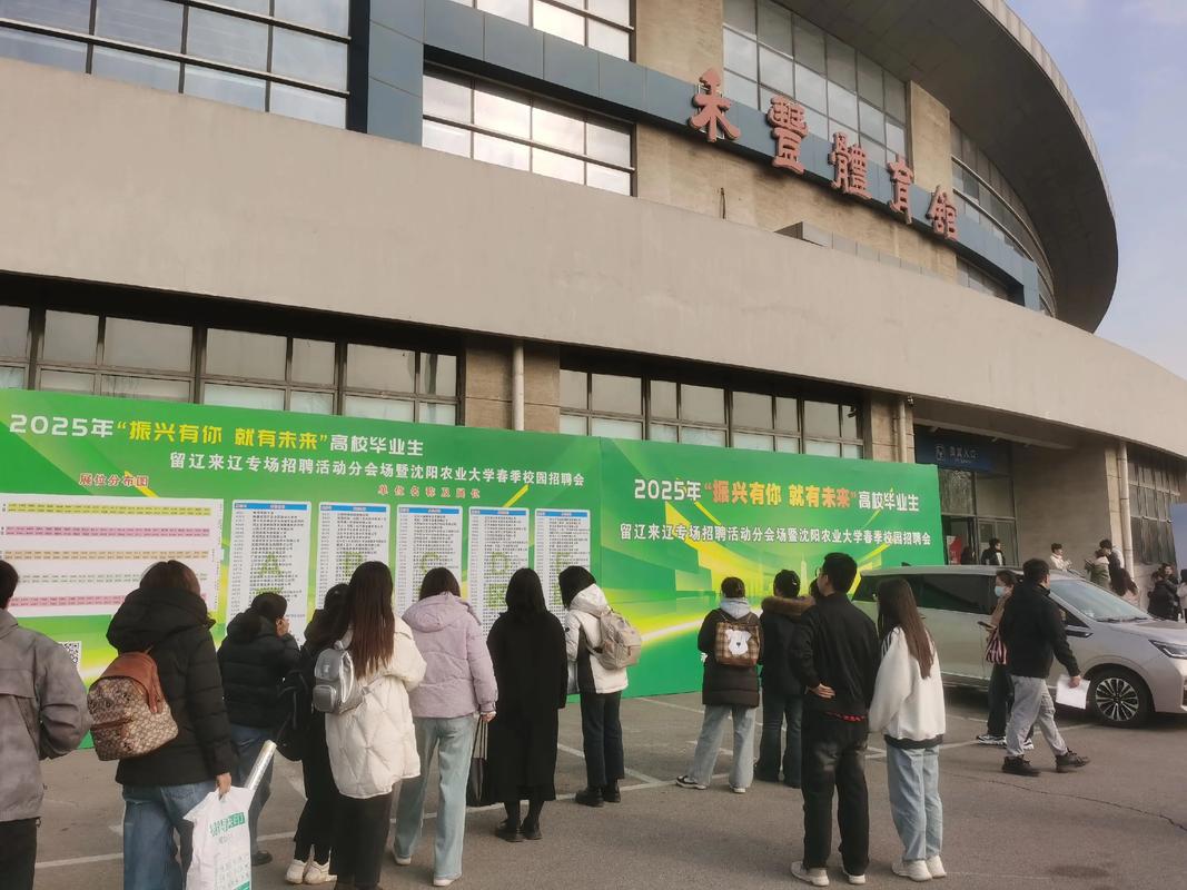 大北农2025校招有哪些岗位？-图1