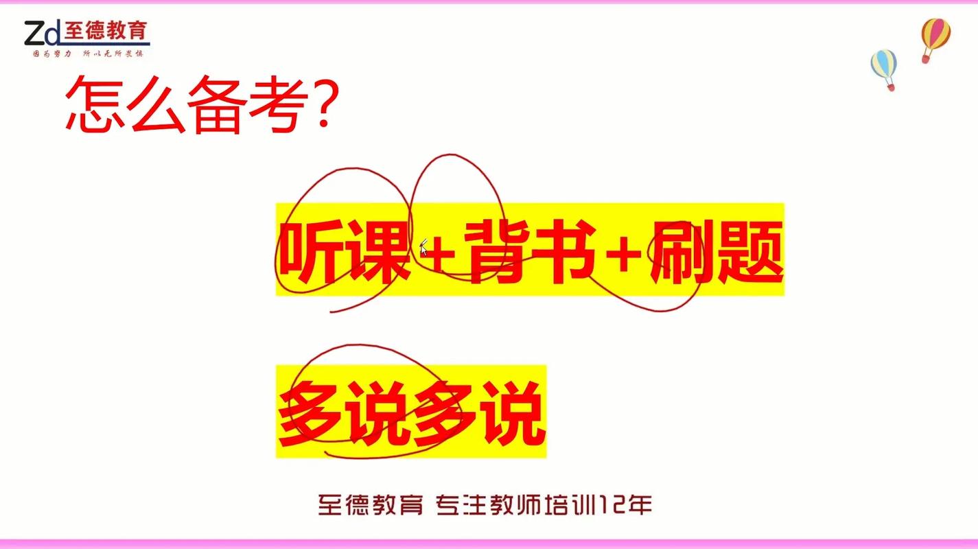 2025邯郸教师招聘何时启动？-图1