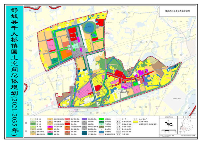 舒城县2025事业单位何时报名？-图2
