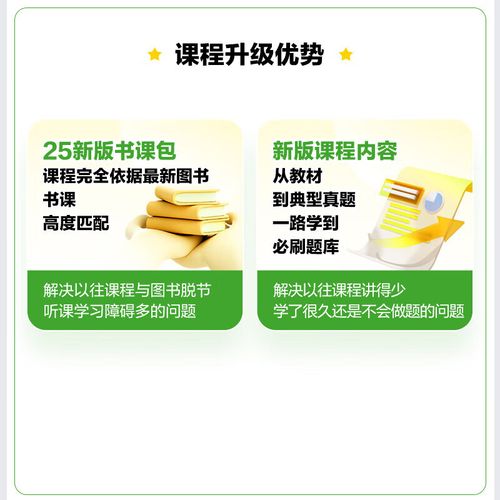 福建教师招聘小学美术考什么？-图3