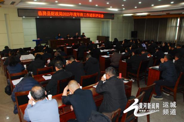 2025临猗事业单位何时报名？-图1