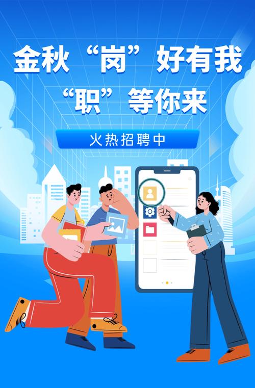 不凡帝2025校园招聘-图2