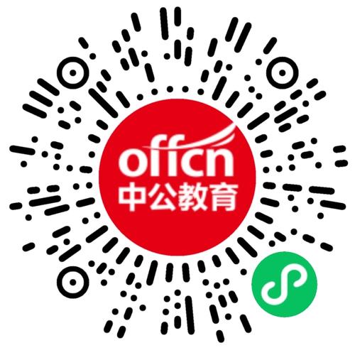 2025萧山事业单位何时报名？-图1